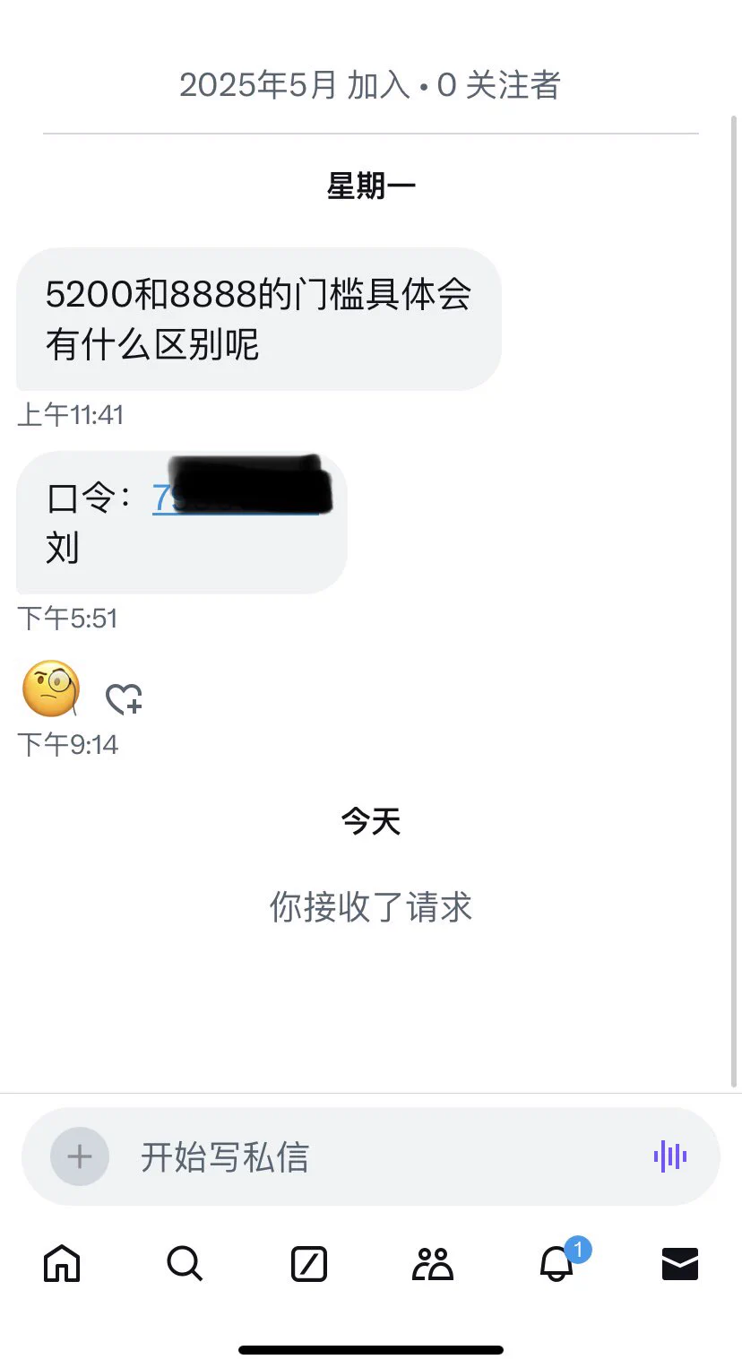 错忆🥺不是主波不看私信不理人啊🥲是被吞了才看到🥺 https://t.co/XD86OFAXtp