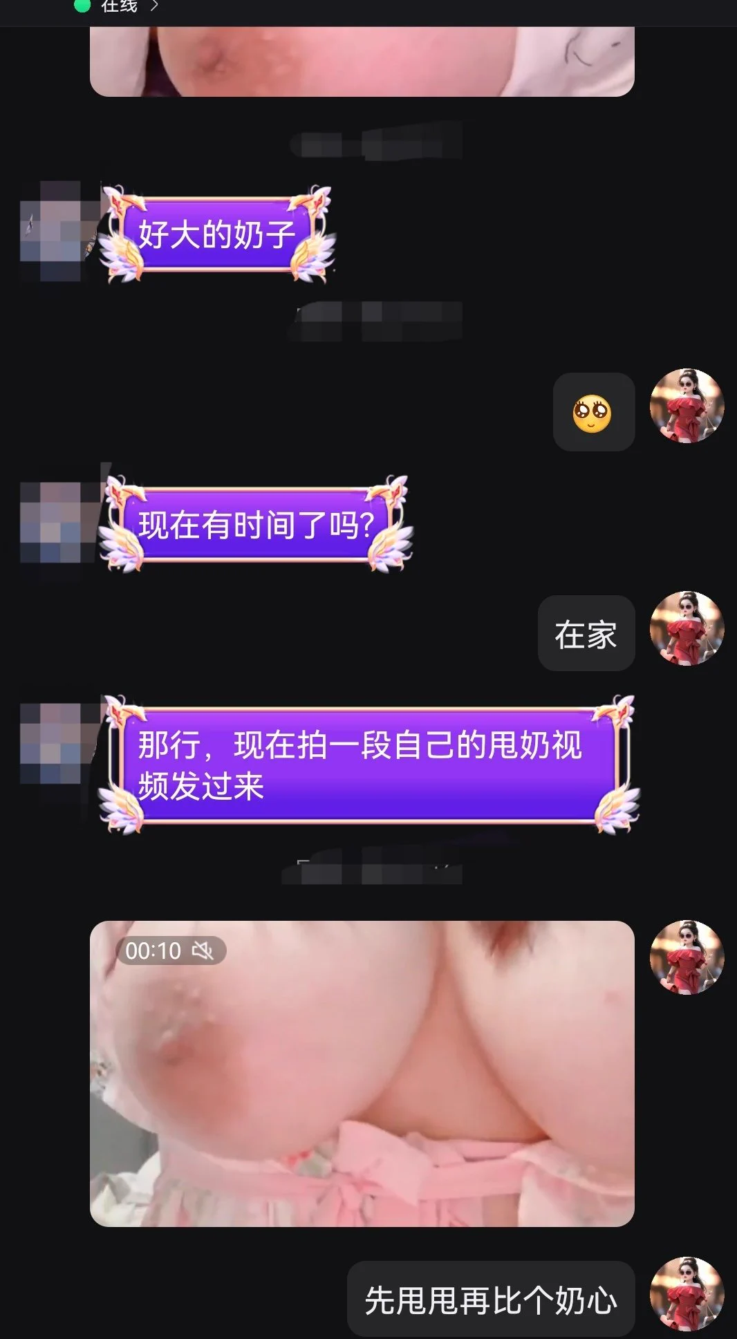 我就是这样宠我的🚪哥～#甩奶 #比心 #女教师 #求过门 https://t.co/daAnD9O2KK