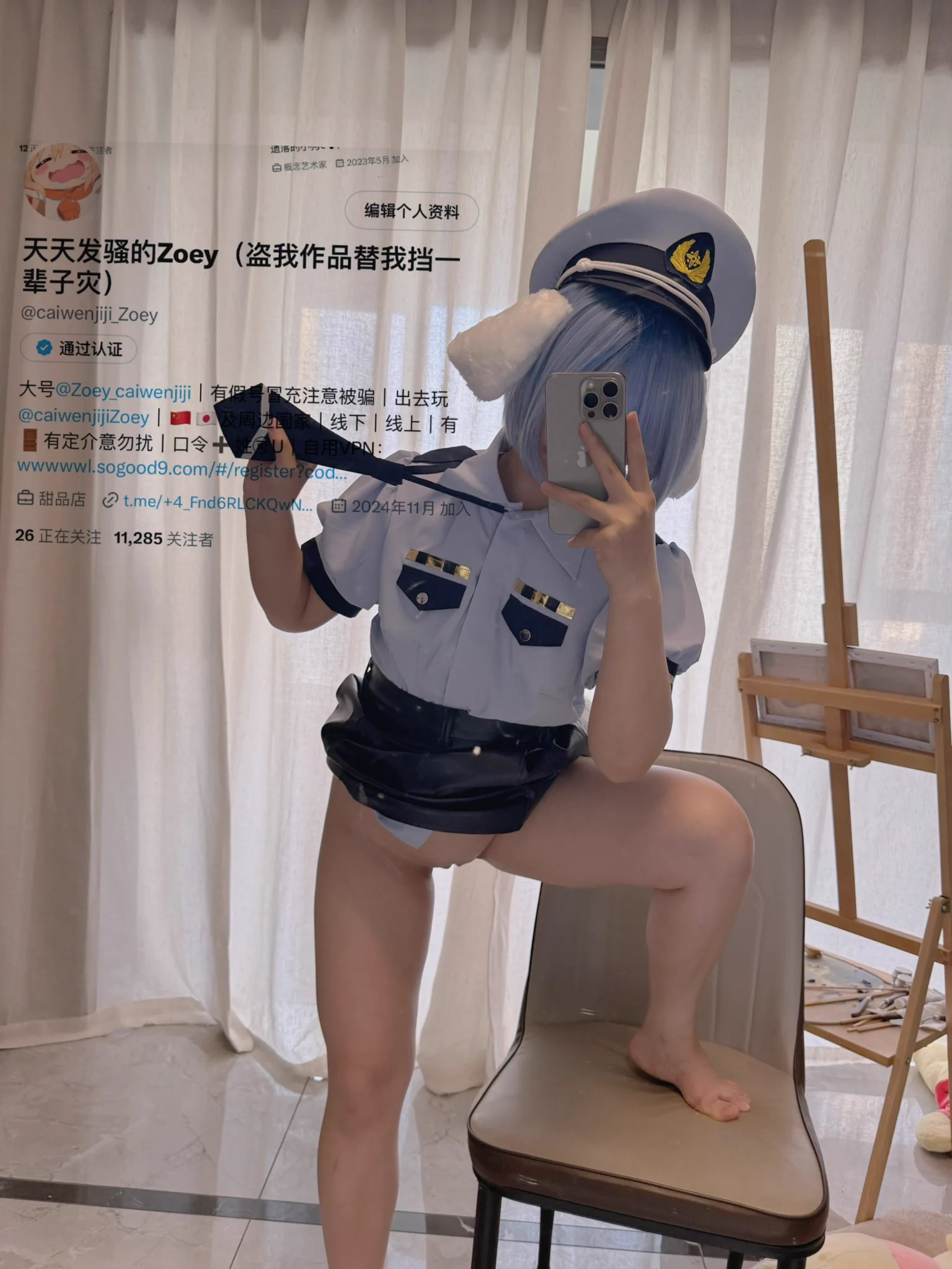 蕾姆小警官正式将你逮捕‼️@Xiaoxiaofoer @Toukayuan@MitsumeDoji https://t.co/uqyE9yFq33