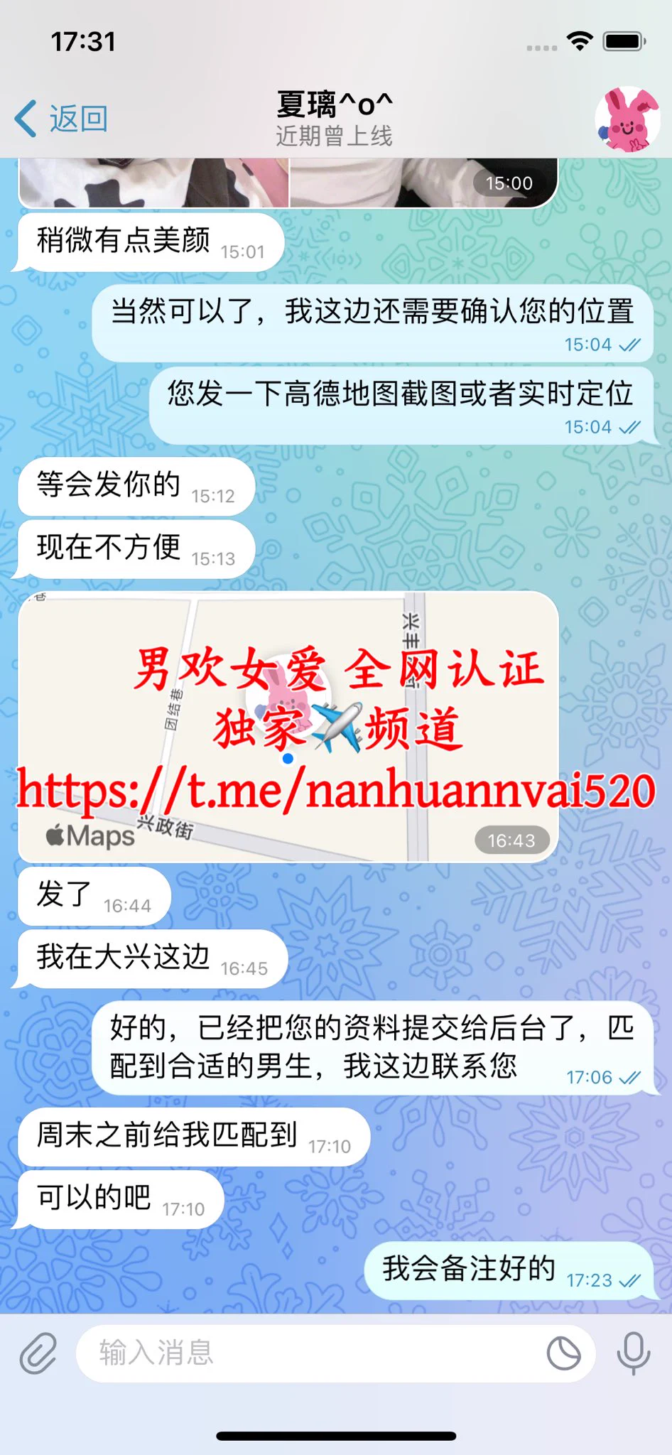 #北京认证新认证的小姐姐，性格温婉，长相可人，追求身心愉悦身体健康的战狼男生优先，持久与激情碰撞符合要求的兄弟联系客服咨询男欢女爱 全国资源 安全可靠 同城匹配 优质高效 诚信为本 服务至上 欢迎咨询客服📲📲📲需要匹配的兄弟请联系客服🔥🔥🔥 https://t.co/JxrFI1Lthd