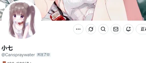 今日mvp小可爱👉@Canspraywater粉丝数：2千请多多点赞，给小七打CALL🥳————————获奖作品请看评论区~关注点评姬，专属为您避坑🩷 https://t.co/fGi2a5ISzc