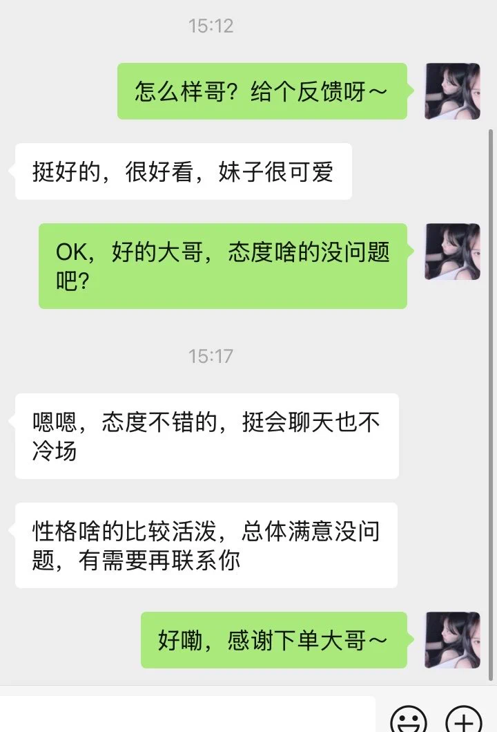 今日推荐🌟🌟🌟🌸坐标：#广州🌸年龄：05🌸身高：165🌸体重：95🌸🐻：C新鲜好评，甜妹小纯，可爱萝莉风，活泼可爱小朋友，上粉下嫩，有纹身Q🐧：1950043544V🛰️：comeon979797💖门槛88r开路（加我备注口令）💖⚡@0xnmhs，@SMlnZhl，@Fulishequ博主推荐，放心下单⚡https://t.co/G6IYiYsnc9 https://t.co/nBANtFYHlR
