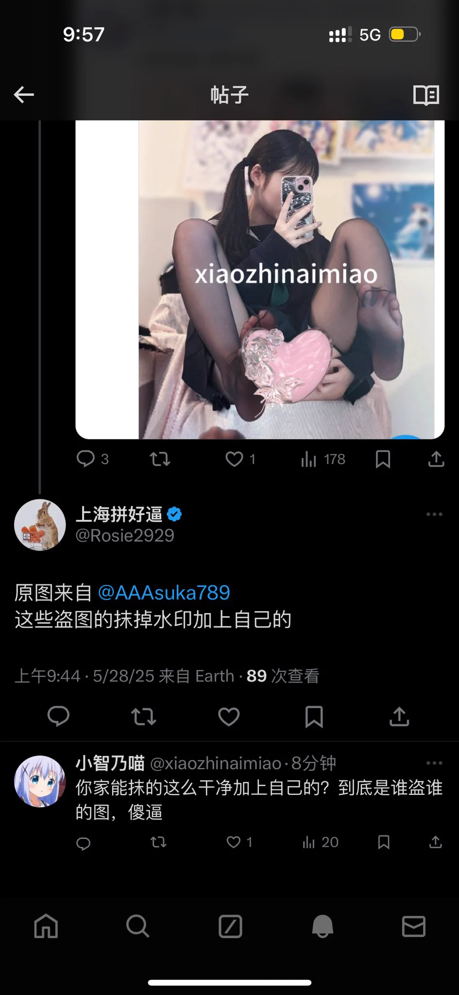 我天第一次见到会犟嘴的盗图贱货皮下男，我敢说我要是盗图死全家你敢不敢😄😄@xiaozhinaimiao盗图狗不就会个ps还拽上了，看看发布日期谁早？我几号发布你几号？有胆子别屏蔽我？推特的环境就是被这种贱货玩坏的 https://t.co/tkGZ5f5tIe