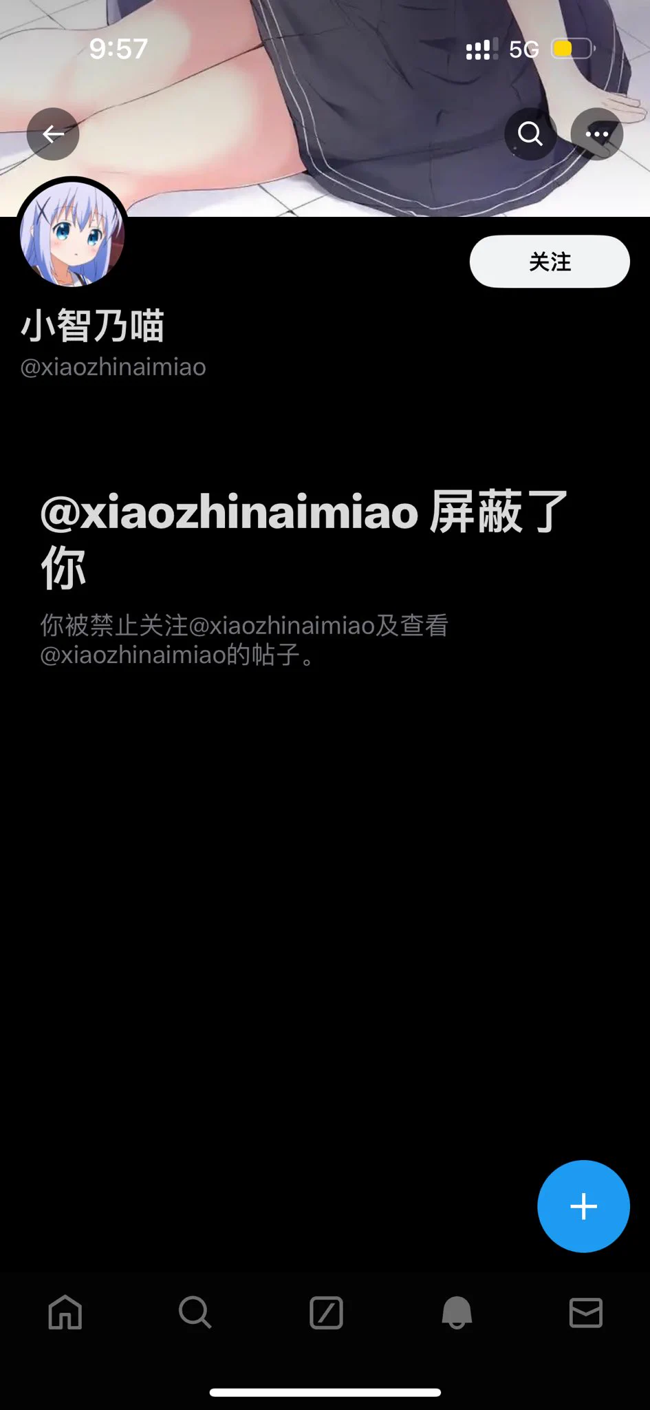 我天第一次见到会犟嘴的盗图贱货皮下男，我敢说我要是盗图死全家你敢不敢😄😄@xiaozhinaimiao盗图狗不就会个ps还拽上了，看看发布日期谁早？我几号发布你几号？有胆子别屏蔽我？推特的环境就是被这种贱货玩坏的 https://t.co/tkGZ5f5tIe
