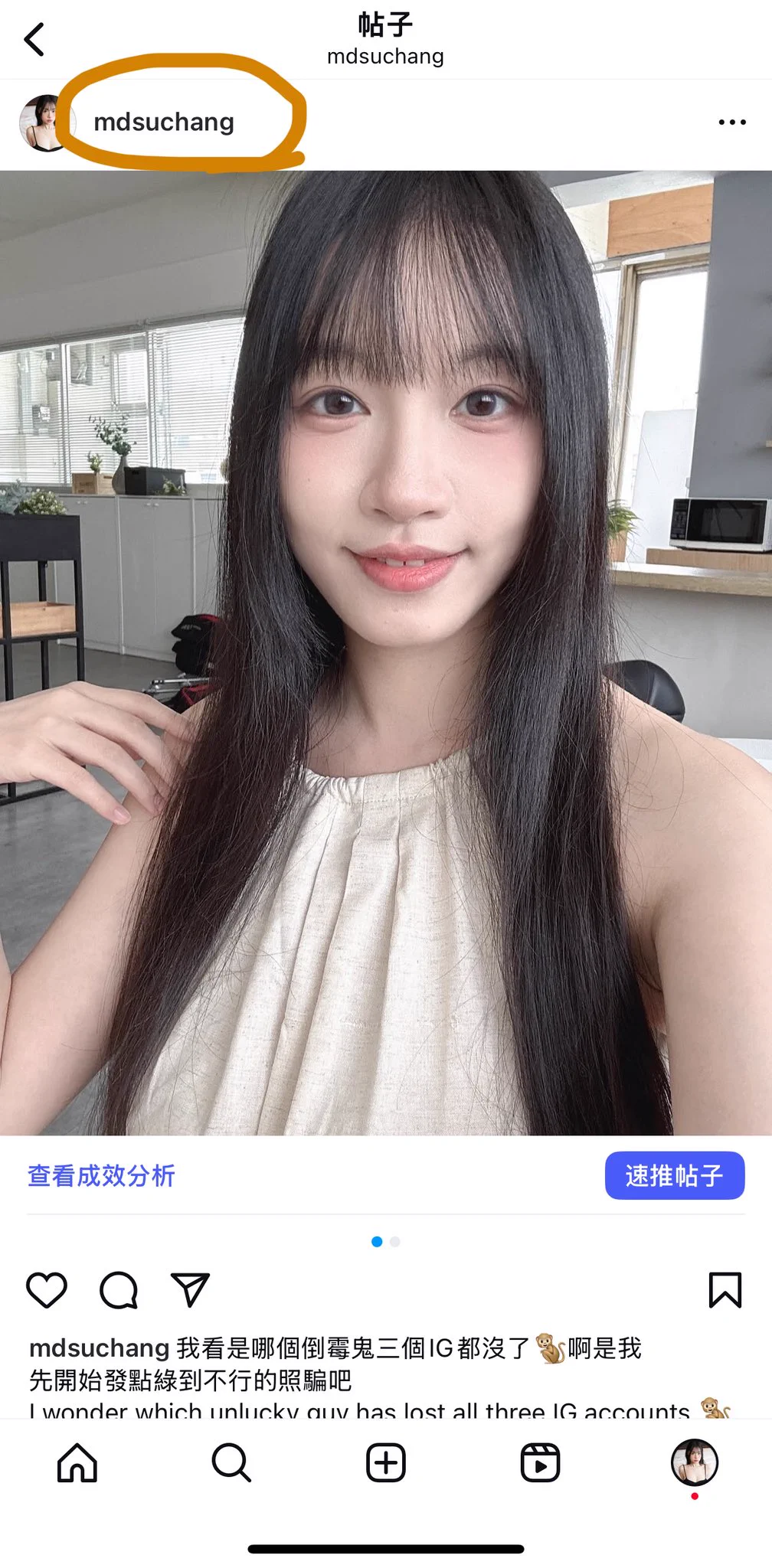 什么！？你以为只有Umate跑路一件事吗🐒畅子IG三个都没啦✌️YouTube也关闭收益啦✌️微博也开新账旧账拿不回来啦✌️ https://t.co/qQxVKcXQy7