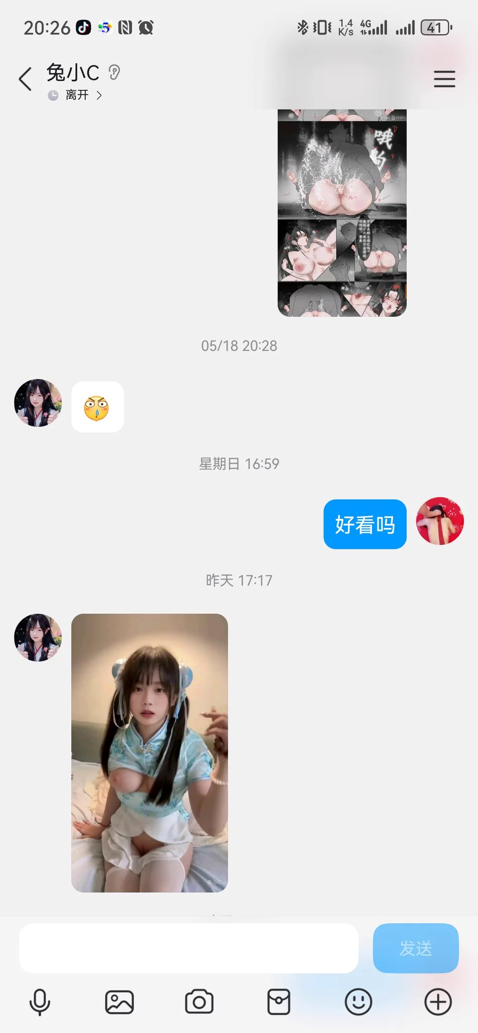 被曝光的一瞬间大脑一空白，意识到你的形象即将被毁，本该羞耻，但你的骚屄却会涌出一股暖流幻想被同学、闺蜜知道你是个烂婊子的一刹那，只想在一阵阵的辱骂下把你的猪脑从烂逼里喷出去被当成傻逼对待#母人 #羞辱 #洗脑 ＃雌竞 感谢转推@007share @Ann66688 @DDDDBBHHH @tbzt2024 @wqganenshi_ https://t.co/pRuoJUO50w