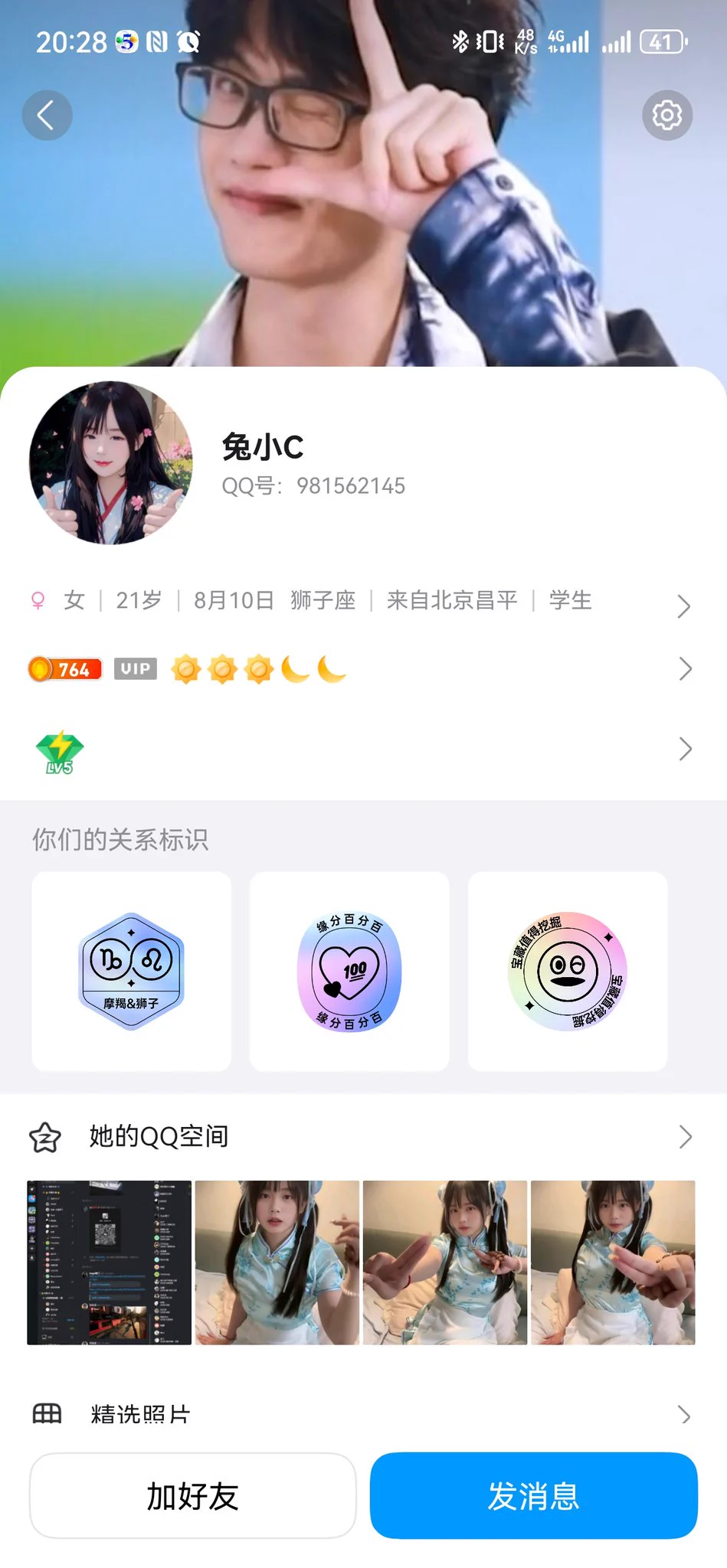 被曝光的一瞬间大脑一空白，意识到你的形象即将被毁，本该羞耻，但你的骚屄却会涌出一股暖流幻想被同学、闺蜜知道你是个烂婊子的一刹那，只想在一阵阵的辱骂下把你的猪脑从烂逼里喷出去被当成傻逼对待#母人 #羞辱 #洗脑 ＃雌竞 感谢转推@007share @Ann66688 @DDDDBBHHH @tbzt2024 @wqganenshi_ https://t.co/pRuoJUO50w