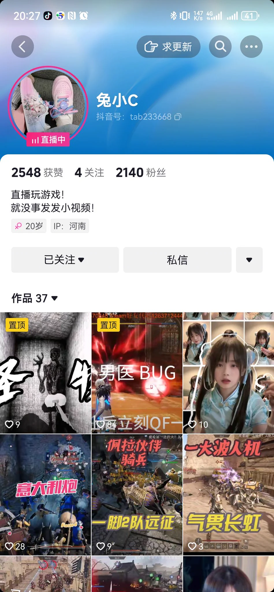 被曝光的一瞬间大脑一空白，意识到你的形象即将被毁，本该羞耻，但你的骚屄却会涌出一股暖流幻想被同学、闺蜜知道你是个烂婊子的一刹那，只想在一阵阵的辱骂下把你的猪脑从烂逼里喷出去被当成傻逼对待#母人 #羞辱 #洗脑 ＃雌竞 感谢转推@007share @Ann66688 @DDDDBBHHH @tbzt2024 @wqganenshi_ https://t.co/pRuoJUO50w