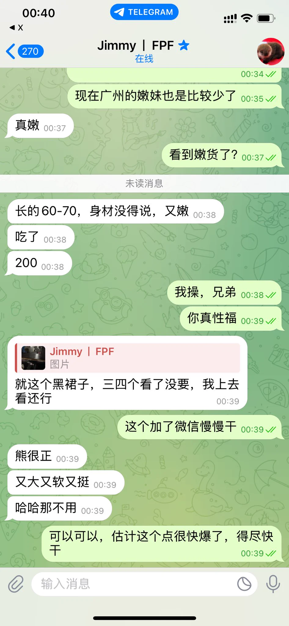 #佛山 目前有几个嫩妹了，身材也好，群友返图，在佛山的兄弟可以去，禅城区#站街 #扫街 https://t.co/ethBhkA5L2