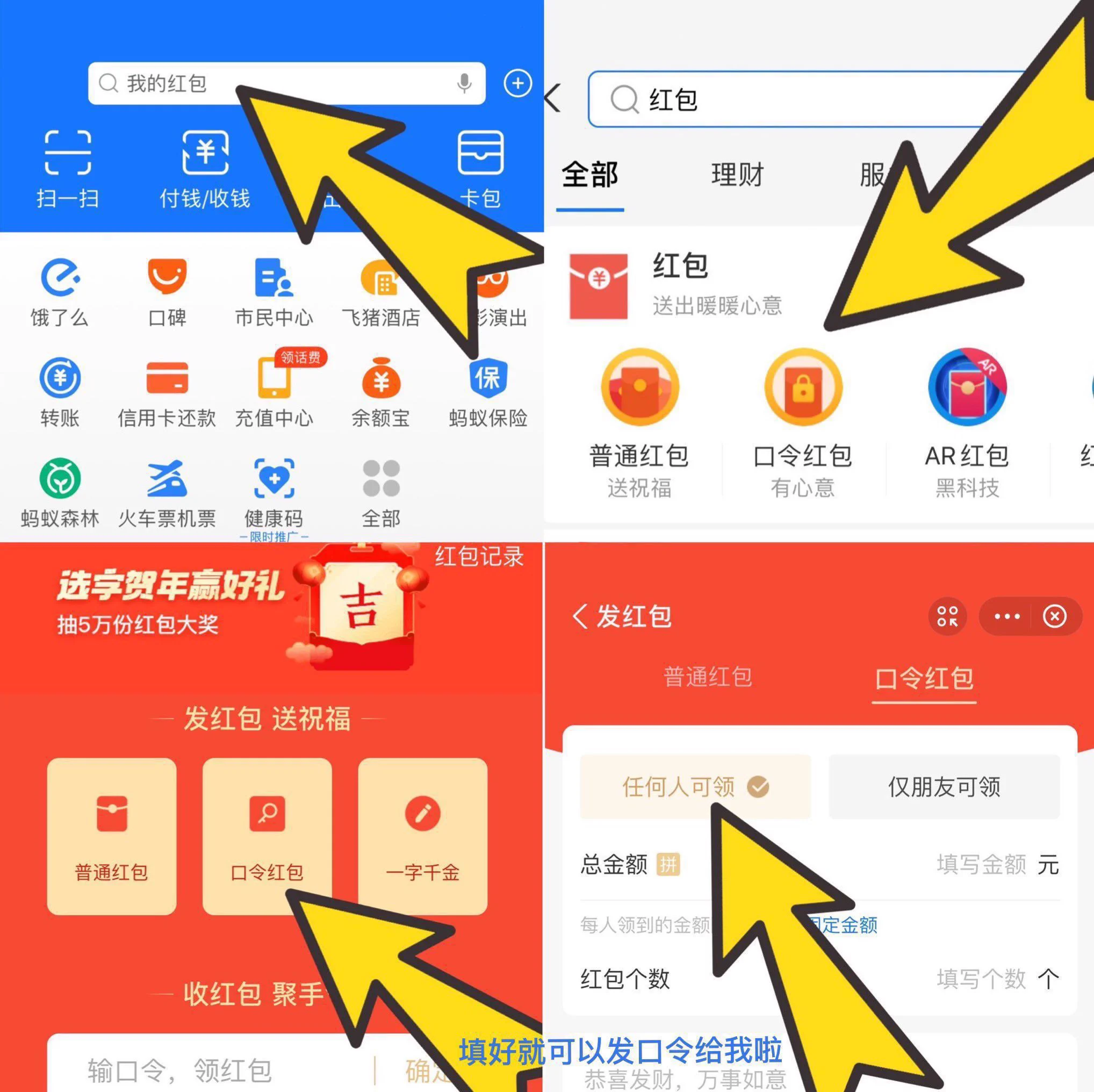 入🚪方式：口令和微信号一起发就好图三为口令教程问在不在的那种 要秒回才入门的不用入了没有谁会一直看推 但是微信我会秒回嘻嘻 https://t.co/CiVyxTOEaW