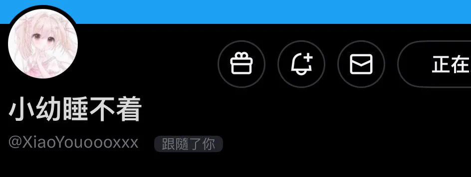 今日Top玩偶全場最佳🔝@XiaoYouoooxxx 𝗙𝗔𝗡𝗦：𝟰.𝟳𝗸上榜作品請看VCR：评论区請點贊支持原创認證避坑🔖 https://t.co/DrXLpLKGD7