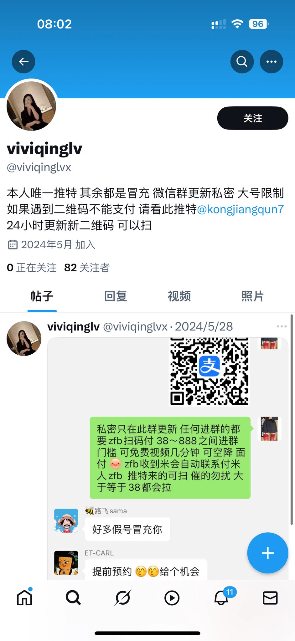 我换ID只是想隐身。一直盯着我累不累。我一换ID就 迅速复制 https://t.co/1iwdJw1gwT