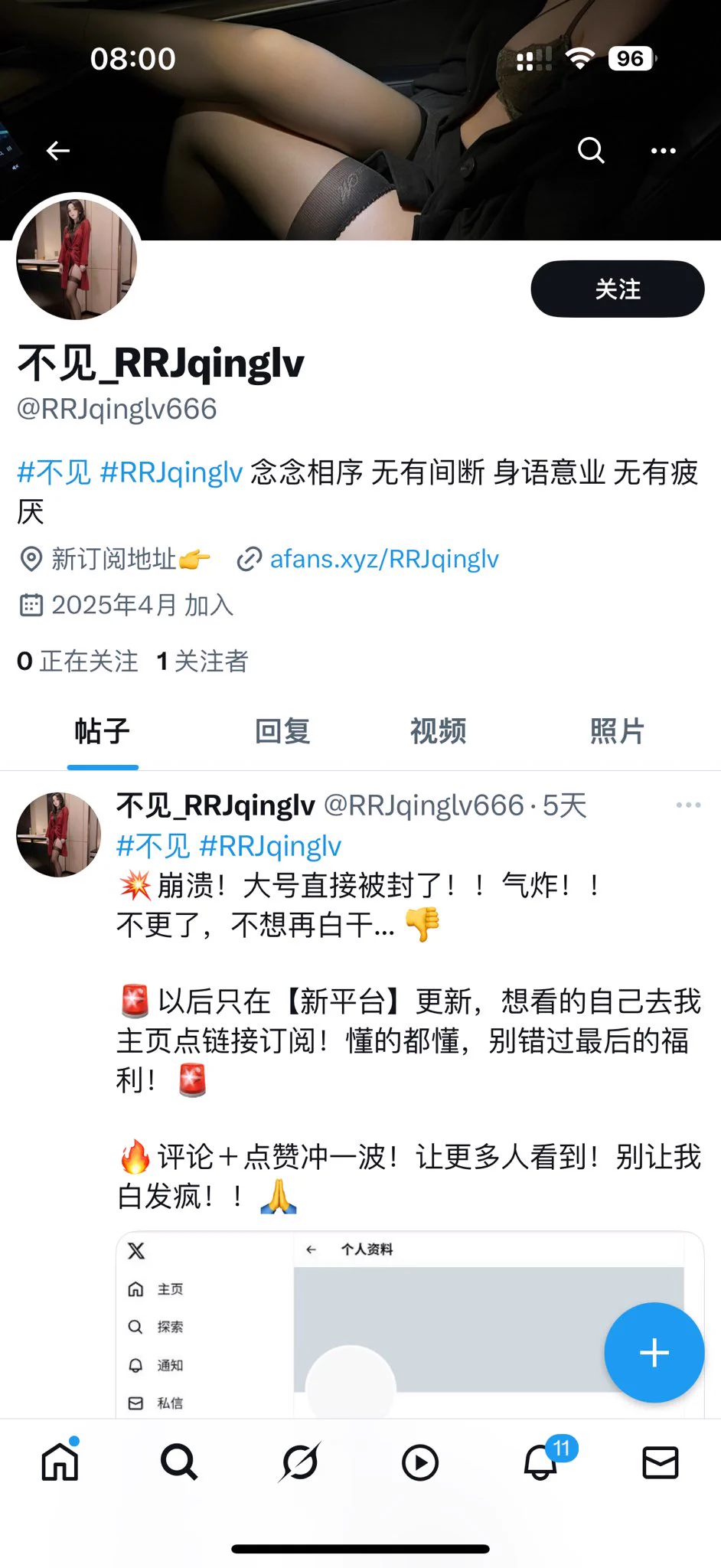 我换ID只是想隐身。一直盯着我累不累。我一换ID就 迅速复制 https://t.co/1iwdJw1gwT