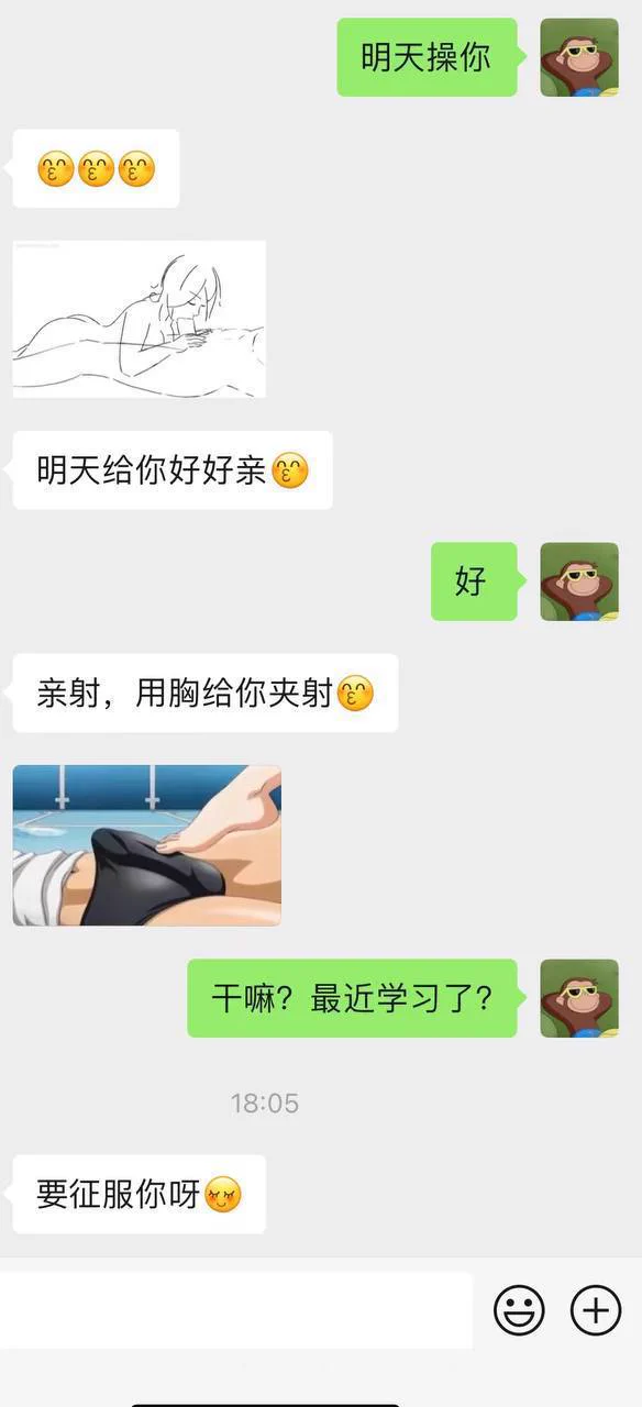 用胸给你夹射！ 回：最近学习了？ 开好房间洗好澡乖乖在酒店等我…又是我喜欢的类型，丰乳肥臀！虽然见面次数少，但是一点都不生疏，这才是最合格的炮友吧！ https://t.co/vF5sS3kyky