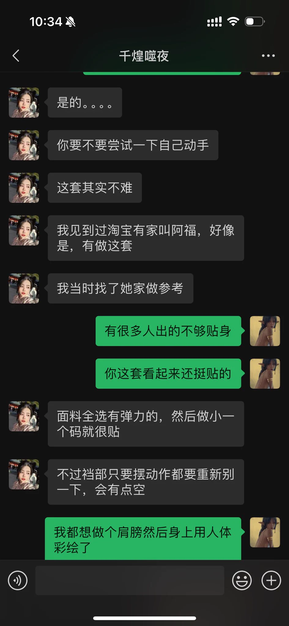 姐们和我说这套不复杂啊。我哭了。手工牛人无法理解手残党真的🥲 https://t.co/4YWECvZnFT