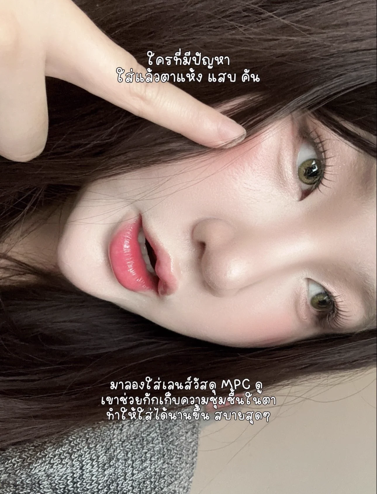 คอนแทคเลนส์สำหรับคนรักสุขภาพตา และอยากปรับบุคลิกให้หน้าดูสวยขึ้น พิกัด https://t.co/0ML5uh6eE1พิกัด https://t.co/Uf0rxknUMf#เลนส์กันแสงสีฟ้า #เลนส์กันยูวี #กลิทซ์เลนส์บลูบล็อค https://t.co/LcXN8KbfSA