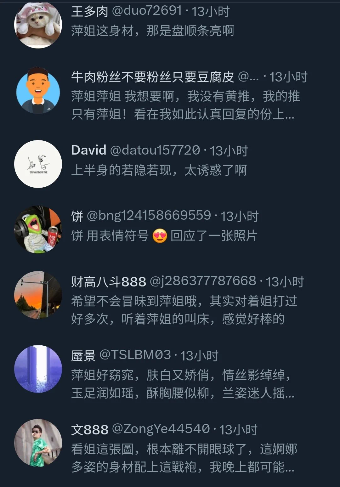 慢慢看吧，不要传 播就行 https://t.co/5MqI8xpwPk