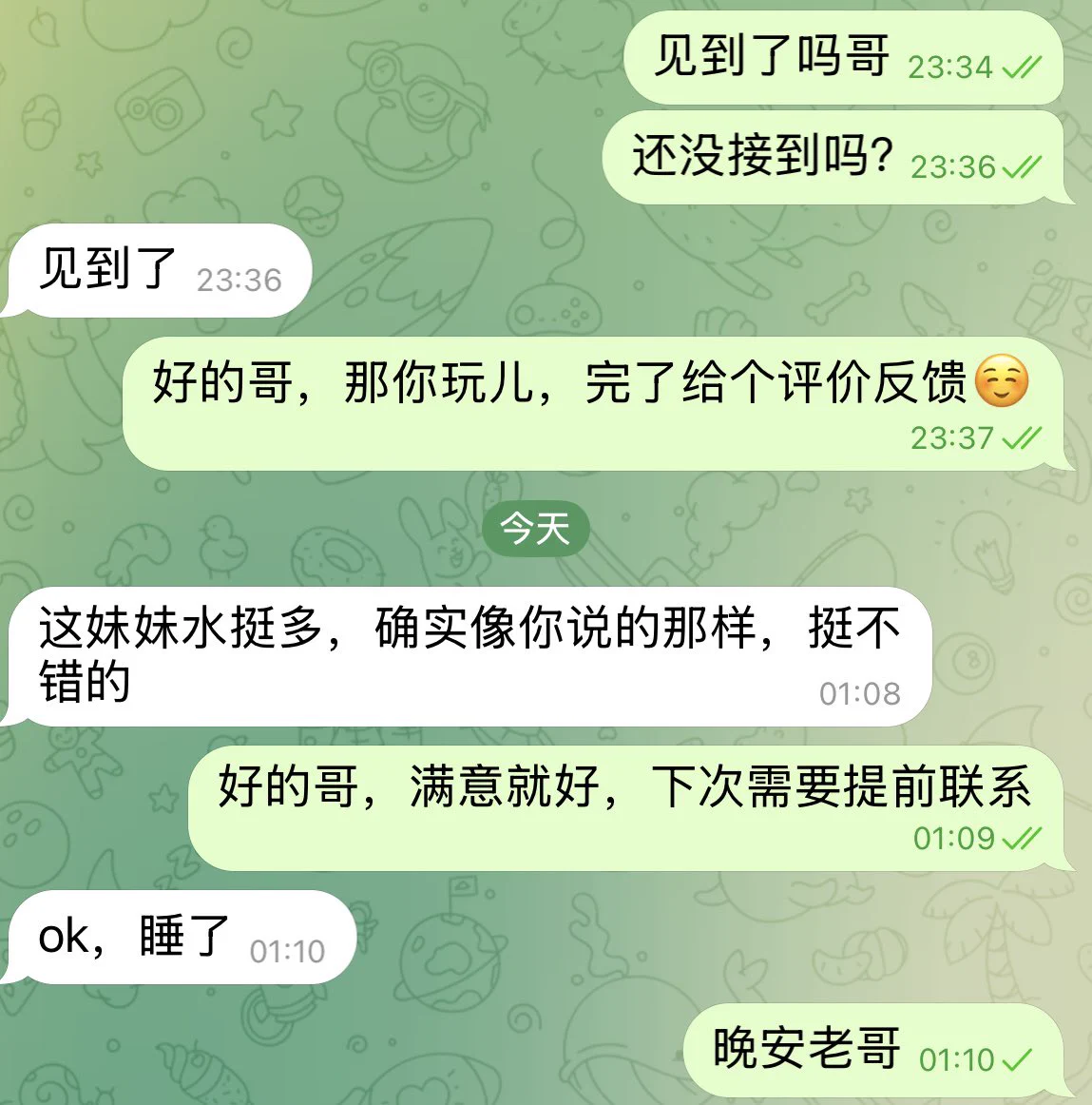 每日推荐💥💥💥✨坐标：#深圳✨年龄：06✨身高：165✨体重：86✨🐻：C🫧昨日好评 敏感体质易湿会吸娇喘 外表娇羞，🛏️上主动  服务超好，🉑69蛇纹Q🐧：3209423166V🛰️：callme_97💖门槛99r开路（加我备注口令）💖⚡https://t.co/RjlFRi9sdg https://t.co/WfWwRbS4x1