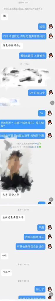 周一找我帮钓 周五晚上就被拿下😎平常表面高冷的直男背地里其实就是一条想被玩坏的骚狗 有需要帮钓的看我指定 觉得没问题的可以私信我 https://t.co/24MSOReByt