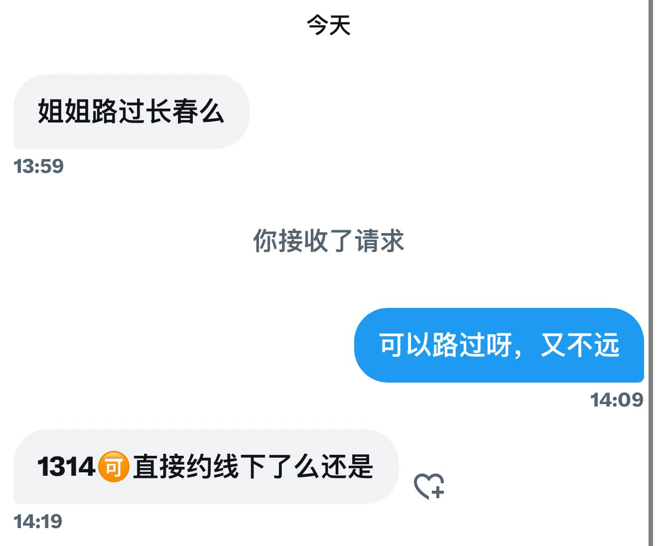 1314只是门槛，不是过个门槛我就跟你睡觉了，我可以选择骗你，但我不想骗你这一千来块钱这个预算可以在生活里撩、去洗脚按摩跟技师商量我不追求数量，我追求的是质量 我没有贬低谁的意思，我也不是有钱人，希望一千预算的男的，我们各找所需，互不打扰，平行线！少来膈应我 https://t.co/JNkN6yRBod