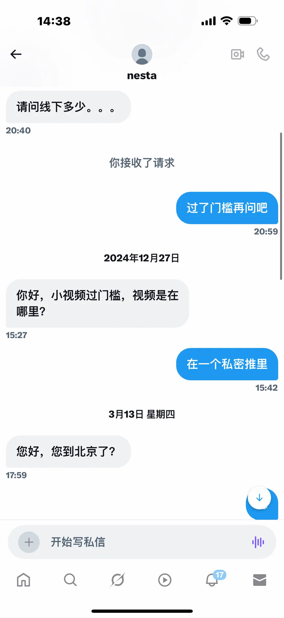 私信大傻逼的共性
愿意问价
也爱讲价
但过门槛不行

所以我的总结是：一上来就各种问，莫名其妙就开始讲价了，绝对不会过门槛，只是私信犯贱刷存在感 https://t.co/bYZHP2g23r