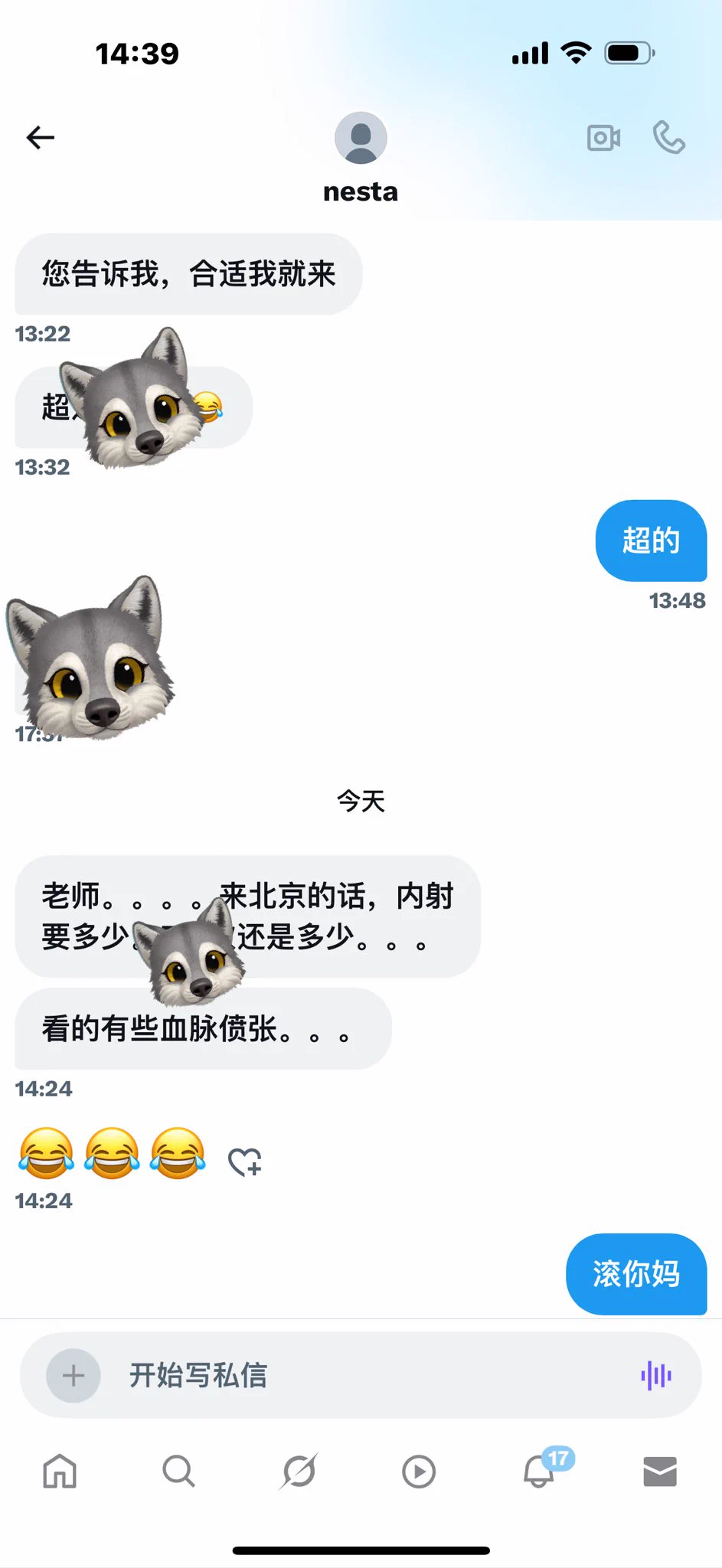 私信大傻逼的共性
愿意问价
也爱讲价
但过门槛不行

所以我的总结是：一上来就各种问，莫名其妙就开始讲价了，绝对不会过门槛，只是私信犯贱刷存在感 https://t.co/bYZHP2g23r
