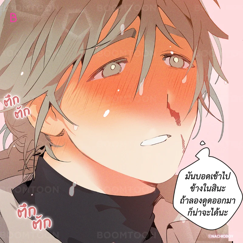 เลี้ยงวัวในความคิด vs ความจริง 🤣เรื่อง &lt;Mr.A's Farm&gt; 🐮🍼อ่านเลย👉🏻 https://t.co/v7oVI7ZqCw#BL #BOOMTOON https://t.co/auHNn8WwHT