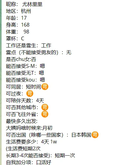 包养 https://t.co/KmevZDvaCI