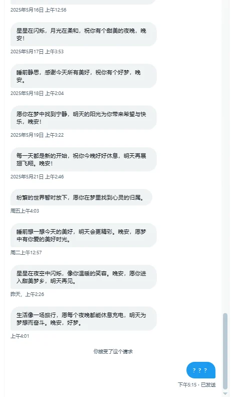 ？？？ https://t.co/1XAbAfGFpb