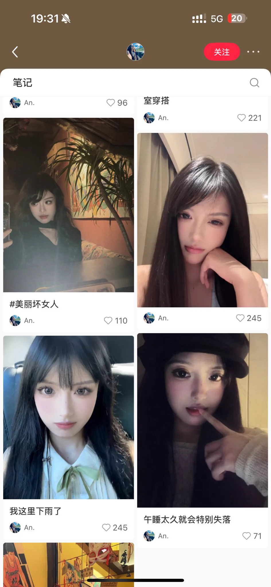 流量全给盗图的了是吧？这不是我啊！本人小红书就两个粉丝啊！不要认错了啊！！ https://t.co/j3vOo4ct6z