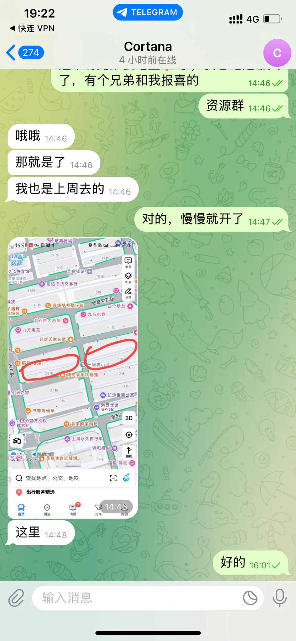 粉丝投稿，#长沙 玉兰路稳步复燃了，目前有些🐔开始出来揽生意了，附近的兄弟可以去实探一下 #扫街 #站街 #快餐 https://t.co/pwK1aLh1kx
