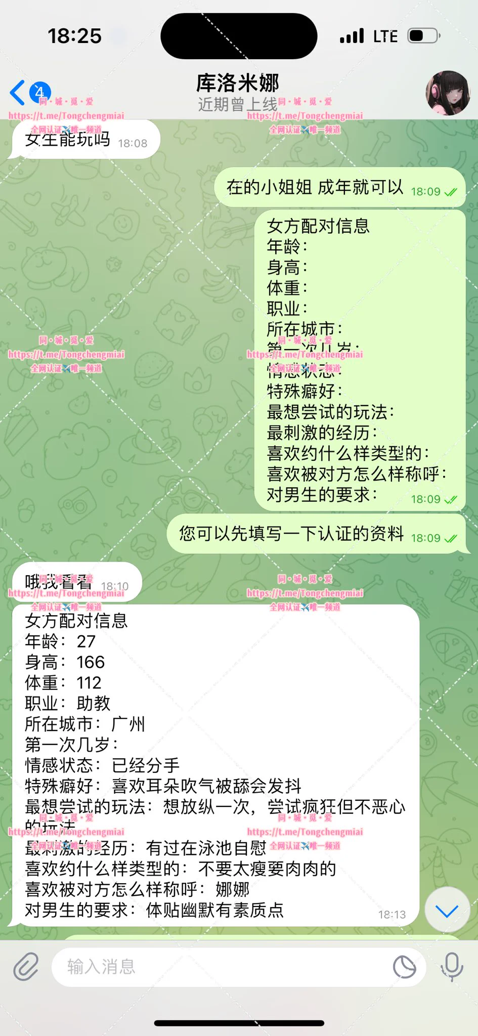 #新认证🔥🔥🔥广州助教小姐姐 高质量炮架台😍丰腴饱满想放纵疯狂放飞自我💞敏感体质 被👅耳朵会发抖 高潮点低喜欢微肉体贴幽默的男生看上的小伙伴速☎️ 先到先得哦👏👏主页置顶链接进✈️群联系客服💁寻找身边的专属“性福” https://t.co/njegnFqK6s