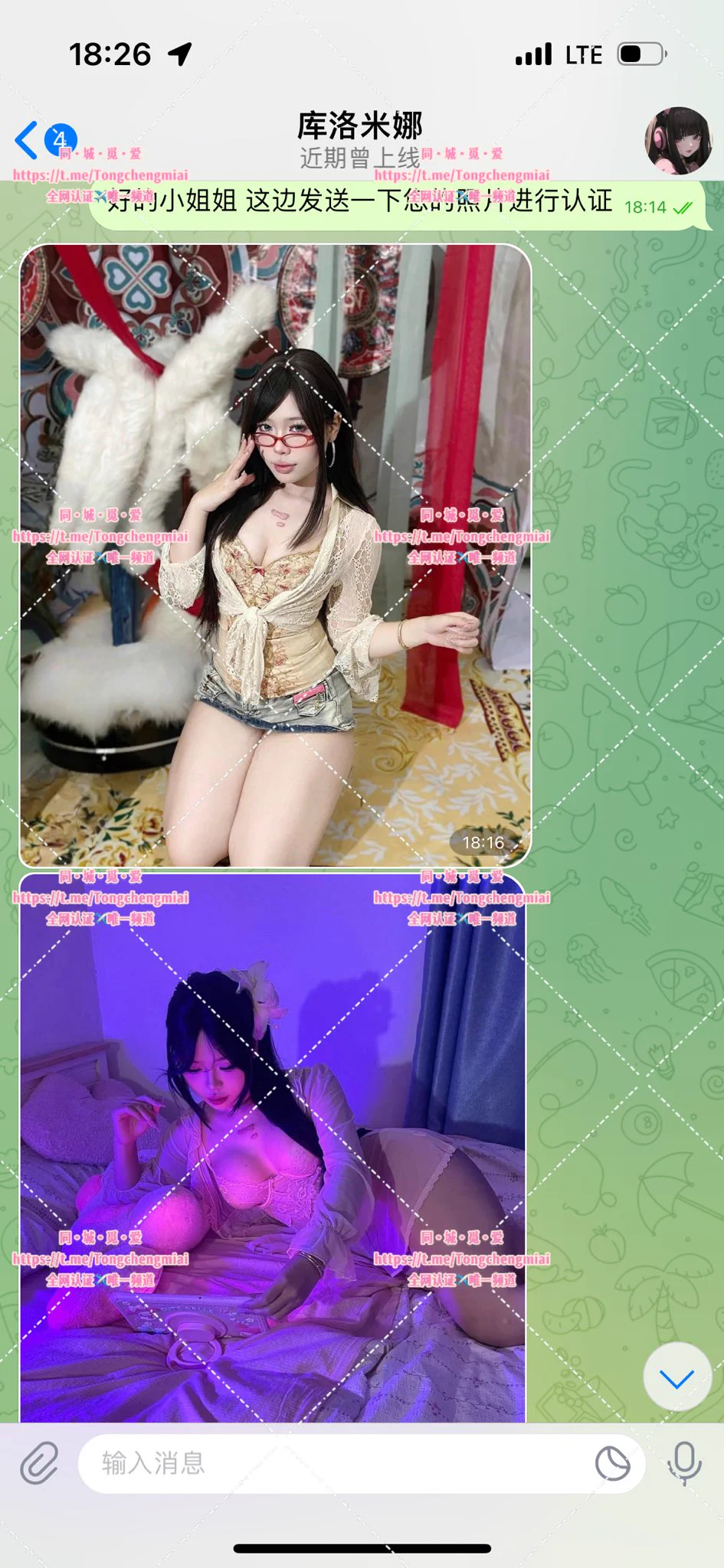 #新认证🔥🔥🔥广州助教小姐姐 高质量炮架台😍丰腴饱满想放纵疯狂放飞自我💞敏感体质 被👅耳朵会发抖 高潮点低喜欢微肉体贴幽默的男生看上的小伙伴速☎️ 先到先得哦👏👏主页置顶链接进✈️群联系客服💁寻找身边的专属“性福” https://t.co/njegnFqK6s