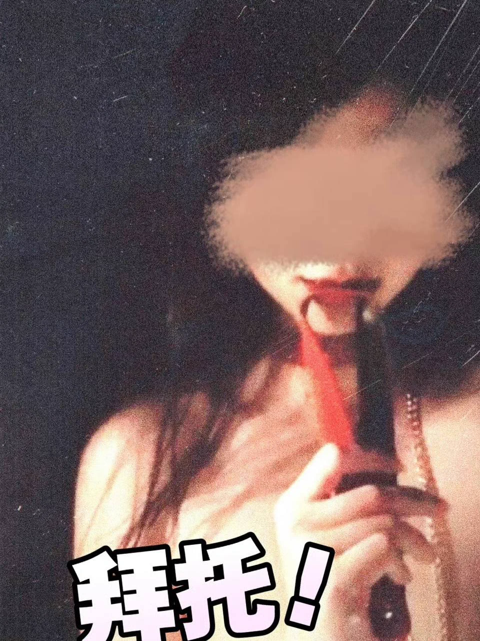 姐妹的男主太会调了！！！！！！！！把我当成MG一样牵着溜！！！！！说晚上叫我和姐妹一次伺候她！！！！晚干爽我们！！！！！直播间来蹲吧！！！！ https://t.co/sakIcNB1Nq