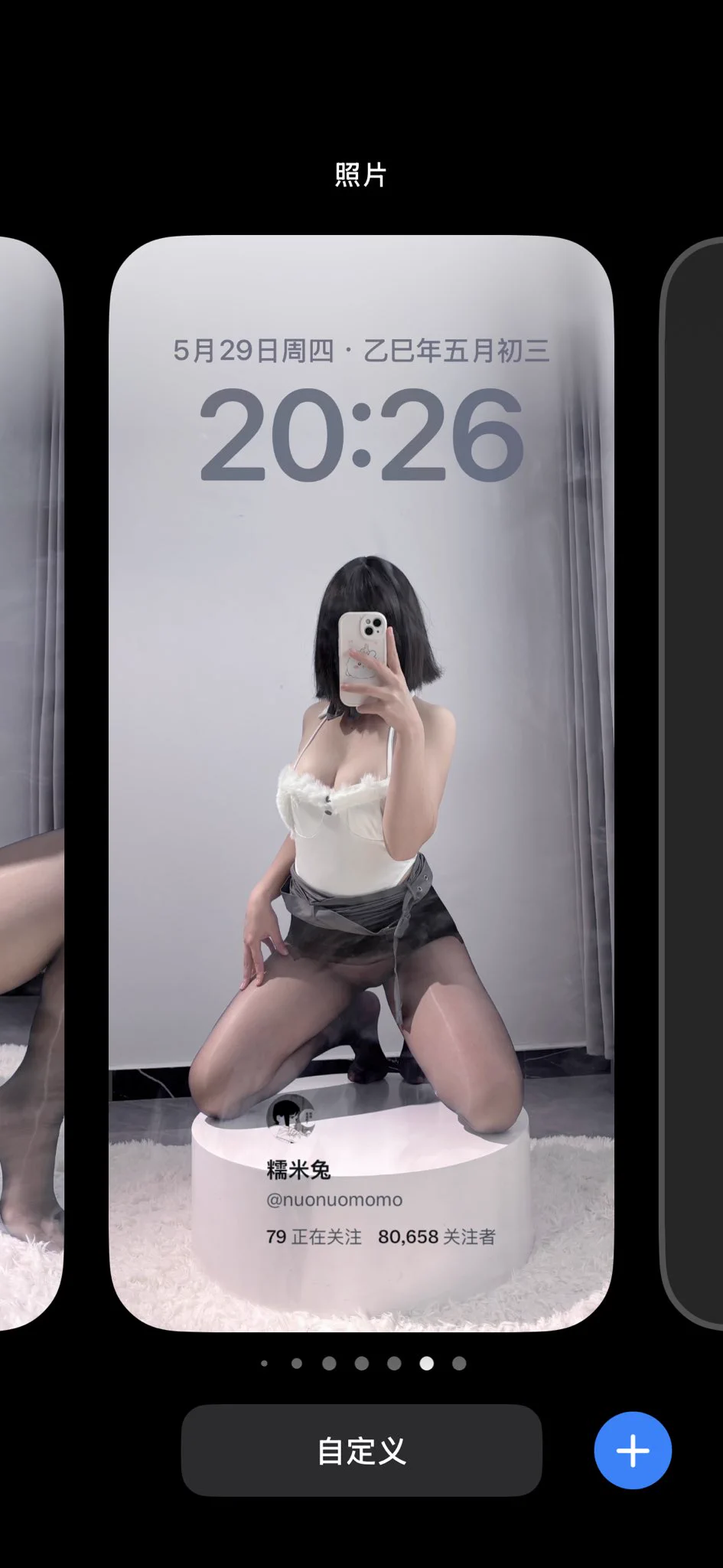 有无人想用同款壁纸🥺@SexytoBaby@SexytoLady@SexytoDoll@SexytoGirl https://t.co/YD7BEysiNd