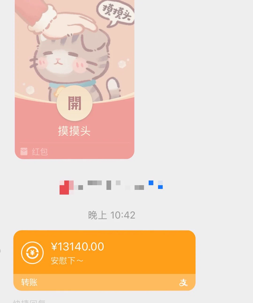 说些无关痛痒的东西，不就是嫉妒我圈到钱了吗？真觉得我卖逼看不起我怎么会关注我那么长时间，说出去都觉得搞笑，你们简直像我的anti，一边讨厌我一边还要想办法看我的推文从我的推文里寻找一些能攻击我的蛛丝马迹添油加醋拿去诋毁我造谣我，那我又圈到了，这是我卖逼做小三蹭丸崽赚到的可以了不 https://t.co/KKmPrSuIsZ