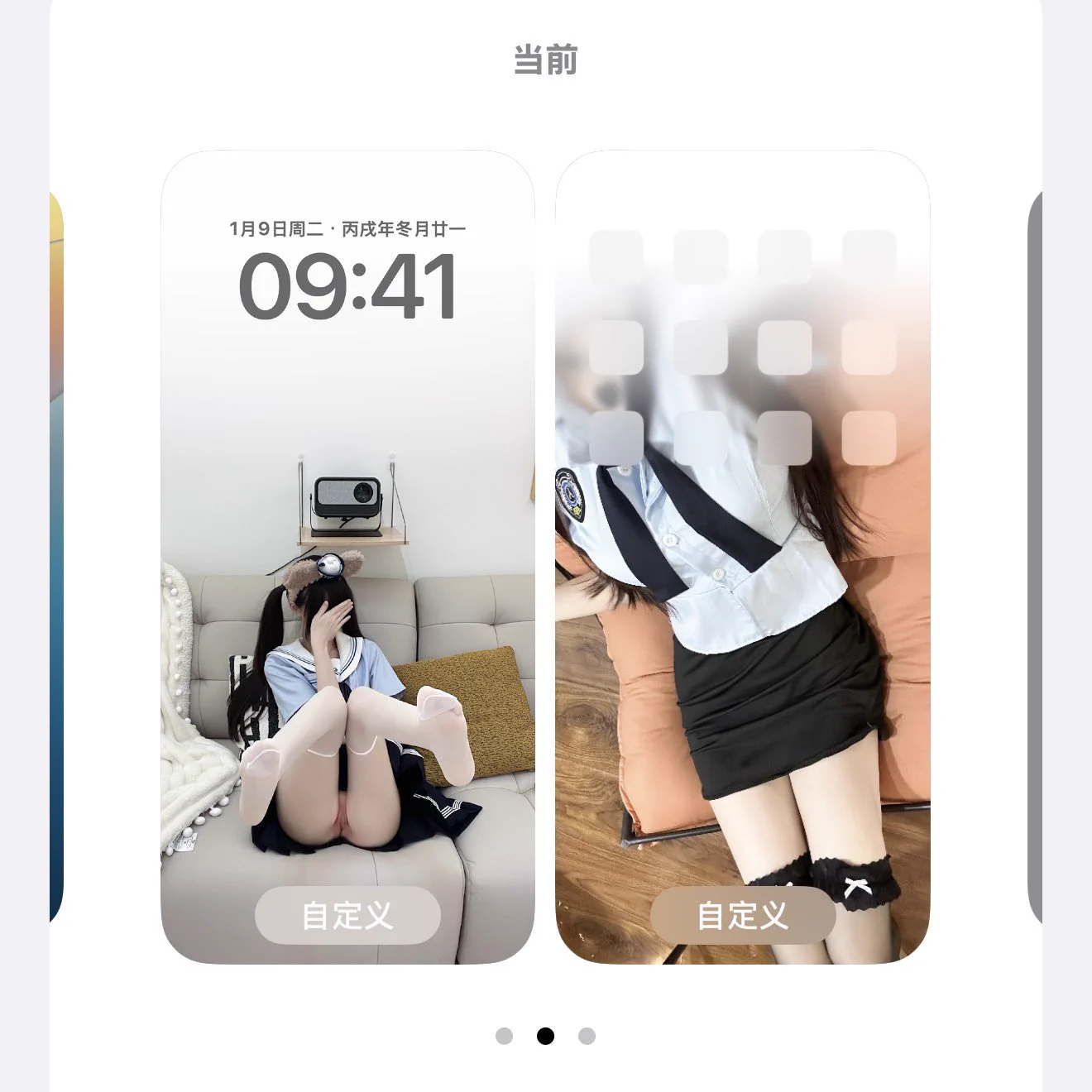 @Sexytoxiaoshu 萝莉vs御姐 点赞给你用同款壁纸 https://t.co/188yWEReG5