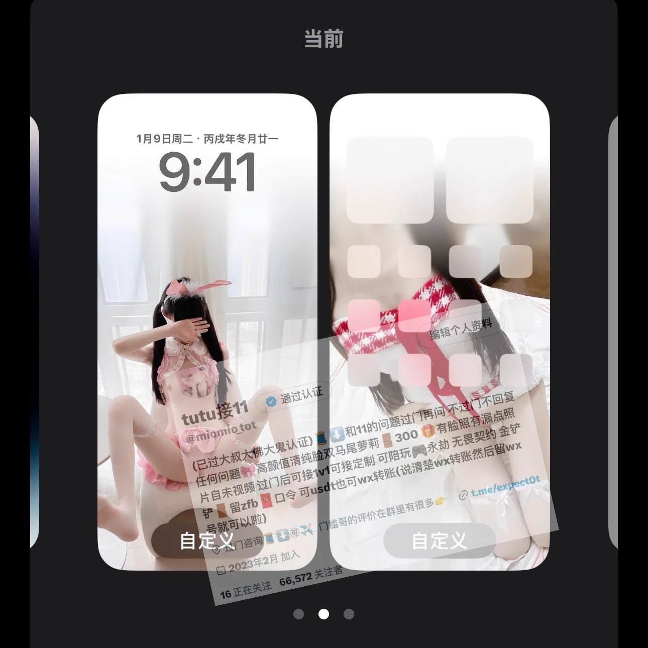 @Sexytoxiaoshu 御萝双修 点赞抽宝宝用同款壁纸 https://t.co/bw63ByZdFL