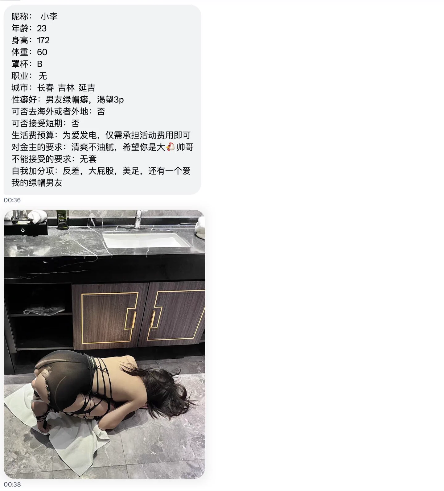 东北绿帽小子蹲单男 为爱发电 🈚️门槛已验证！已验证！已验证！#东北 #长春 #吉林 #延吉 #母狗 #绿帽 #单男3p #Ntr https://t.co/5fFSyAQseu