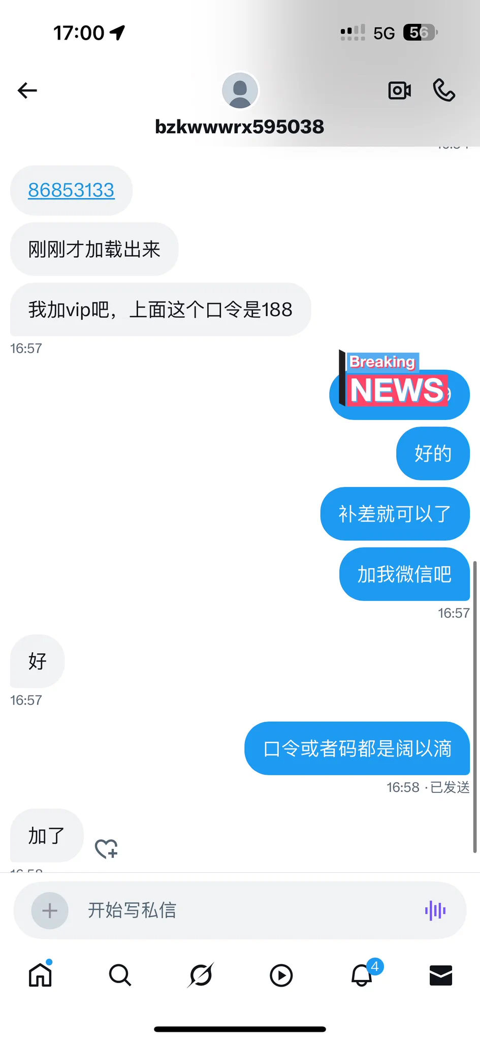 小哥约足课！线上线下课程丰富，快来找我吧！ #黑丝 #足控 https://t.co/jJGoMsb87Z