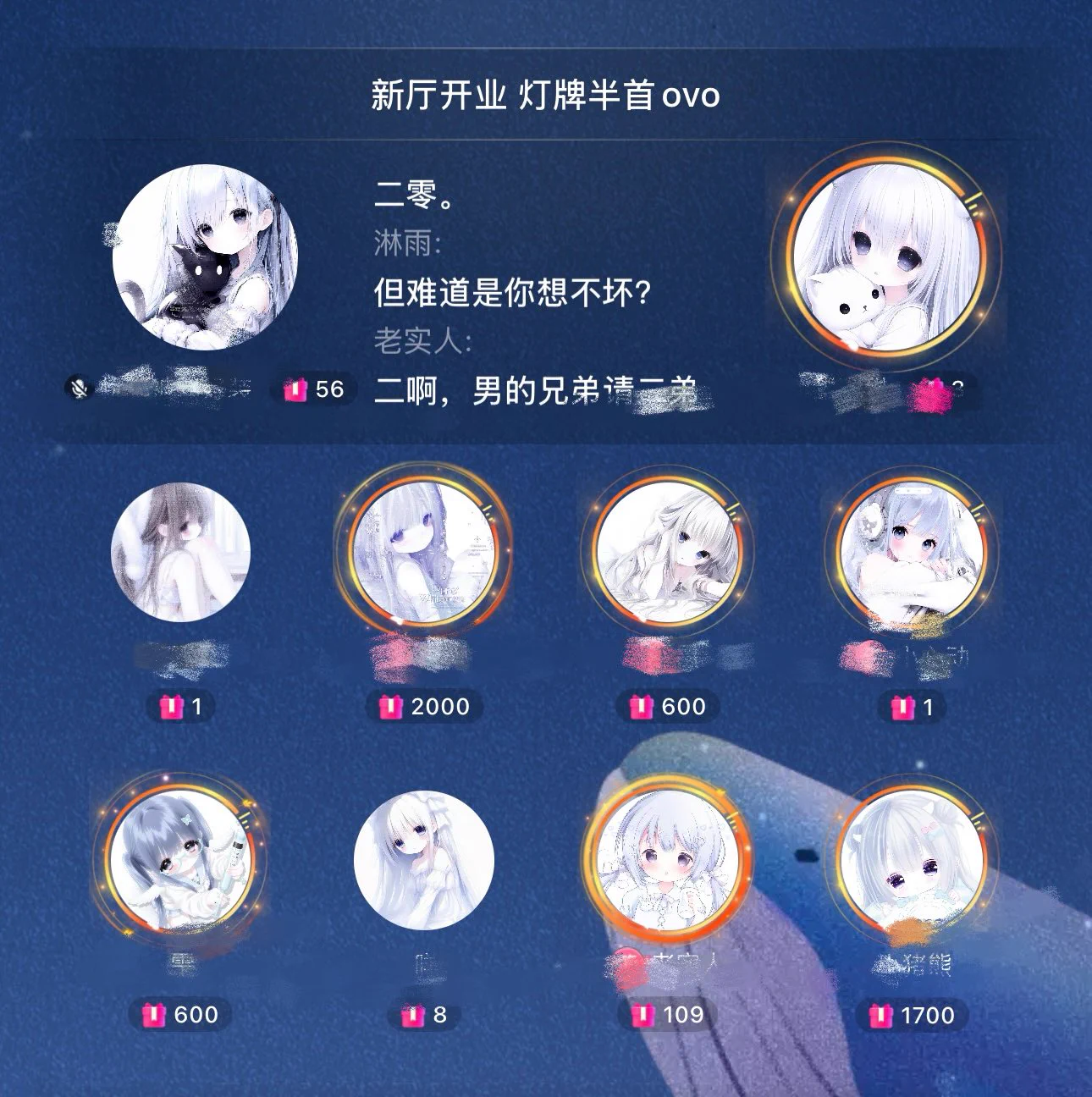 睡不着进了个语音厅，听了一会感觉自己长得跟她们头像一个样了 https://t.co/4rHpfhVkyf