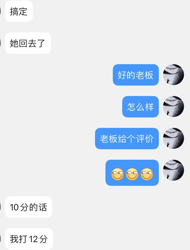 #深圳163-88-D🐣02❤️研究生在读漫画身材 胸大腰细筷子腿 马甲线 沙漏折角腰氵非常多❤️✨清水已过大v认证 @Abby_yyds @Emily_3576 @Kelly_3576    🌀门槛🚪88（永久有效）备注zfb口令添加联系方式👇🐧：2403289748🛰️：qingshui11a ❤️电报群：https://t.co/h9KMSIcAUo https://t.co/mxC8YL1Wgr