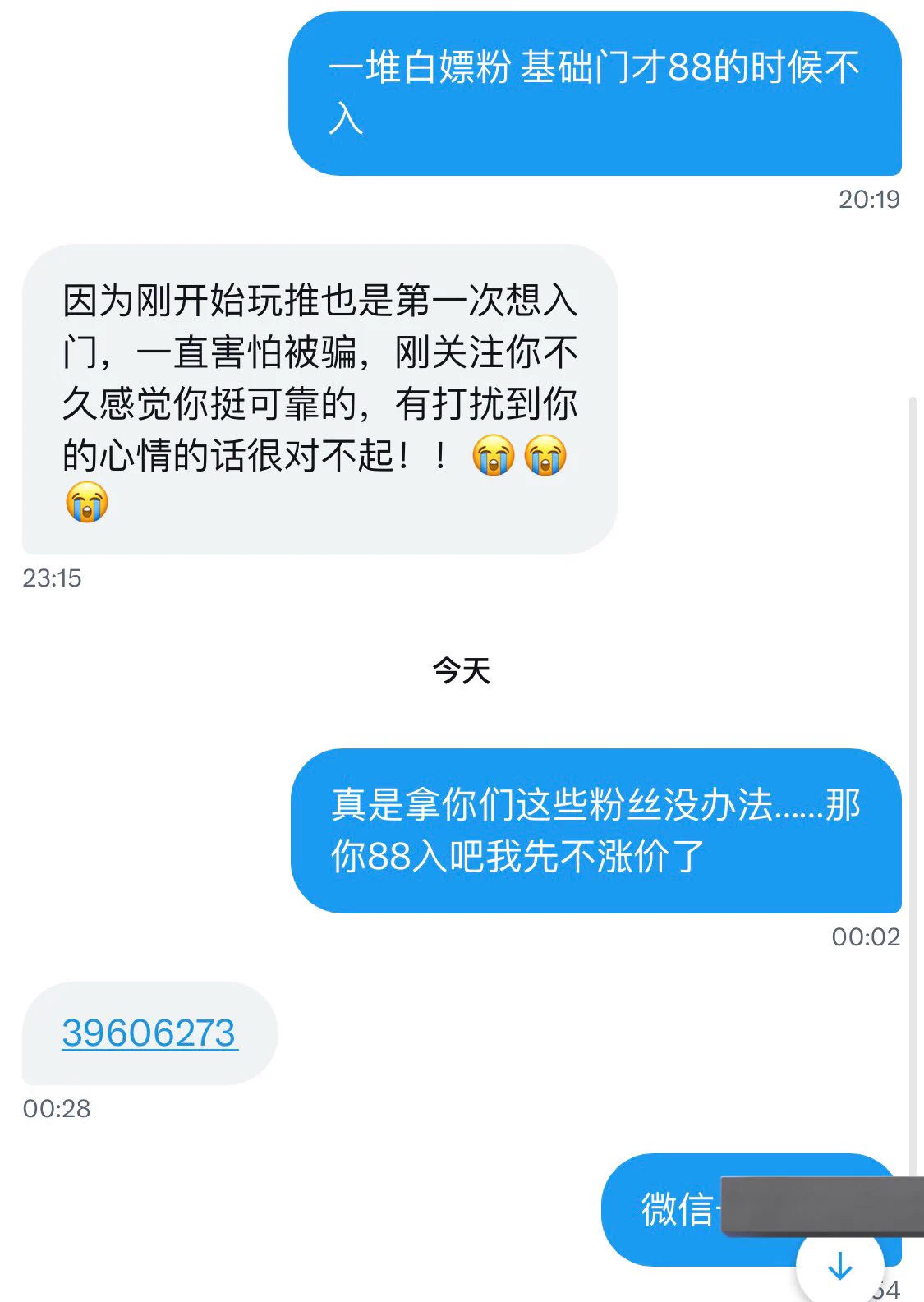 心软是病😔 https://t.co/4TdneTC0kG