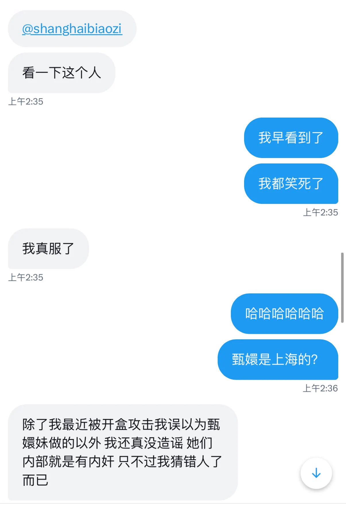 此乃大预言家😵姐妹情深的戏码不到一天就被打破了，小团体内部有人看不惯甄嬛，开始狂爆甄嬛以及其他人丑照给路人只为泄愤！你们霸凌姐妹花天天要分家，在霸凌别人之前先整顿整顿内部好不好，否则说出来真的会让人笑话～ https://t.co/cyLIlPfJJR