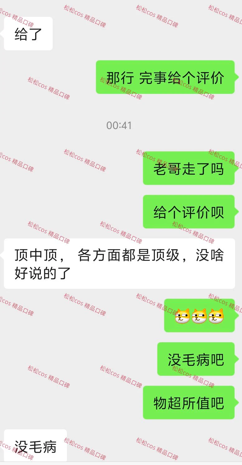 松松优品:上海圈内天花板173 43 32kg 20 m系女友 超级大熊 可接中重度sm 全国可空降 自动小马达 好评如潮 给哥哥不一样的极致体验 小猫咪的设定永远爱主人入会选妃🚪138 有会费 不接受勿扰联系方式如下:QQ:76047786 Vx:OvO-67889tg电报: https://t.co/YWhKK5fklr https://t.co/iOXmxqOTpT