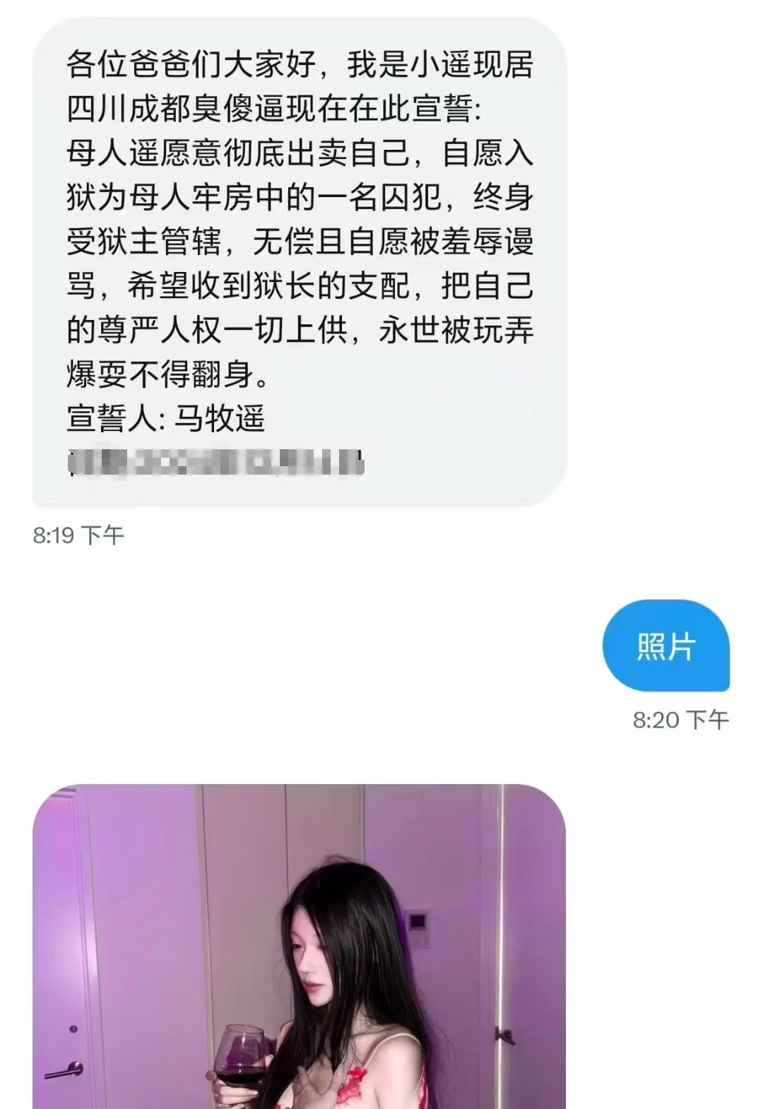 成都小狗 https://t.co/oJKNfhgwPt