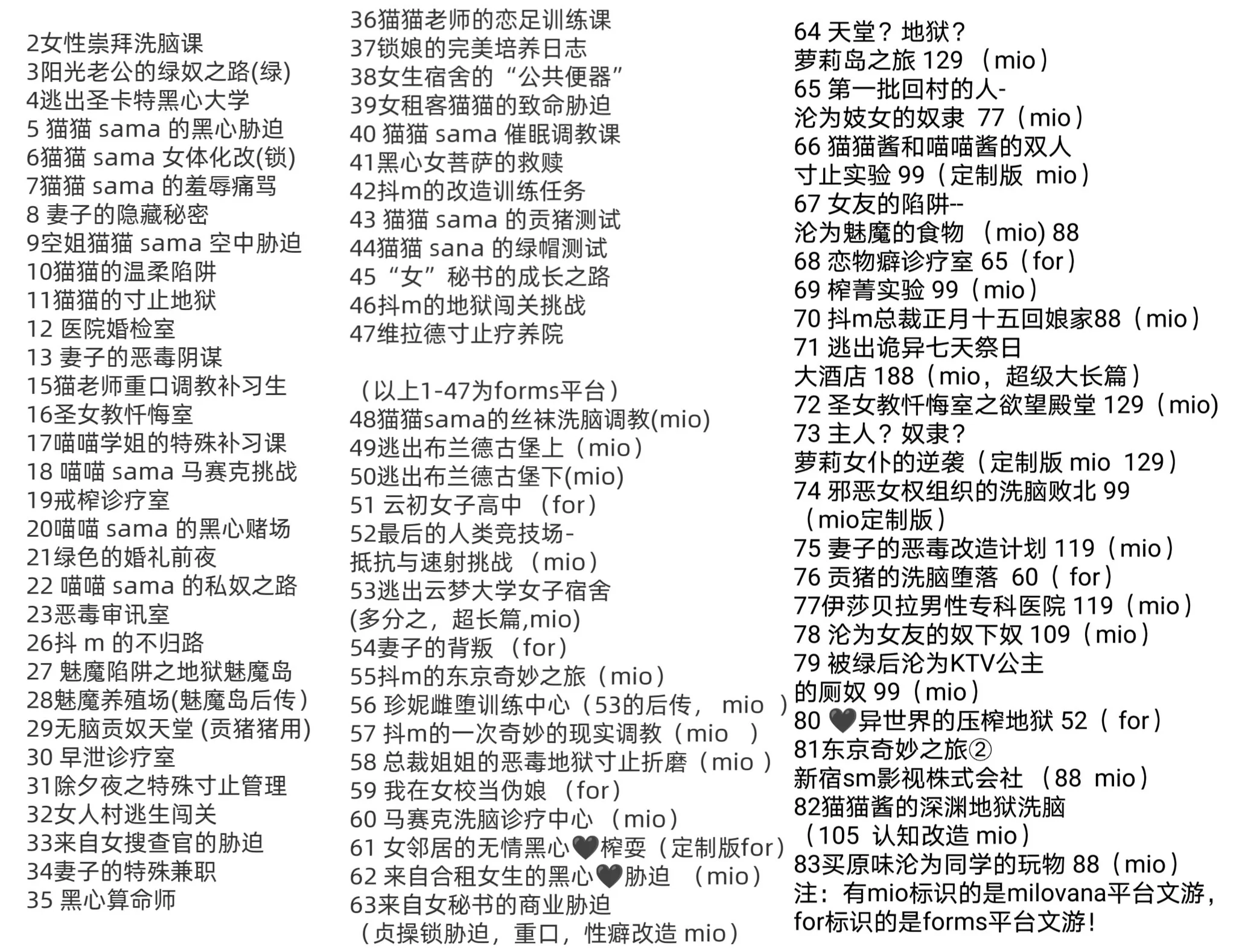 新游上线！《买原味沦为同学的玩物》简介请看下图！内容涵盖：#下克上 #恋足 #调教 #反差 #寸止 #玩乳头 #丝袜 #贞操锁购买方法请看置顶推文！！！冲3万粉，抽奖！点赞！转发！评论抽10名免费！爱发电购买最后8位字符链接：https://t.co/bSbKYwxAnf文游选择链接：https://t.co/w1GQytJBsX https://t.co/rouFSltgZy