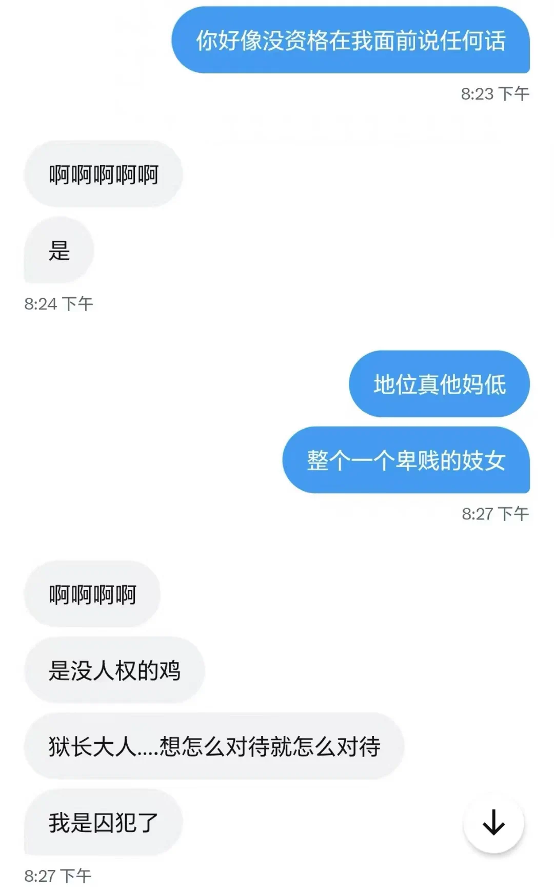 成都小狗 https://t.co/oJKNfhgwPt