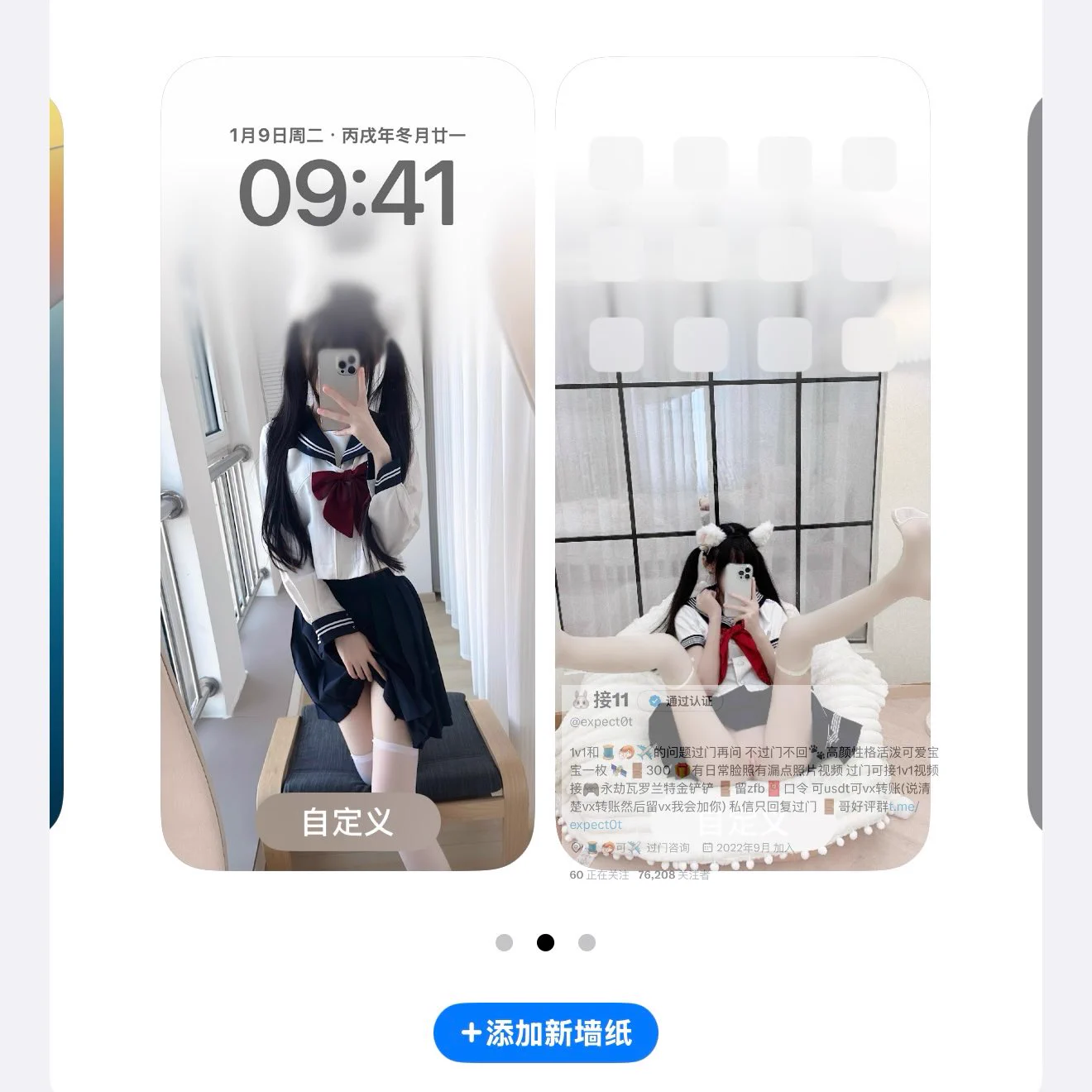 @Sexytoxiaoshu 抖音风对镜拍 点赞抽宝宝用同款壁纸 https://t.co/WWtxYaq68N