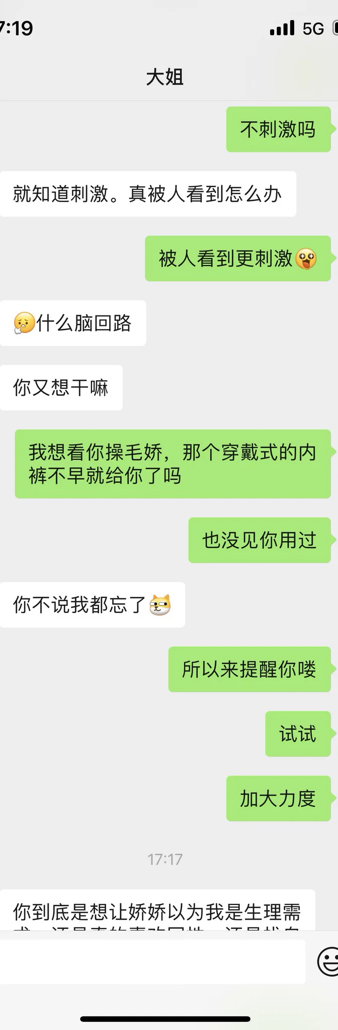 刚刚和大姐的聊天记录 https://t.co/p5bqgo5dbn